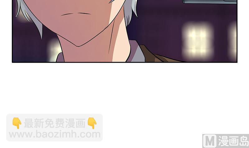 🍼都市极品仙医 第146话 村霸 第48页