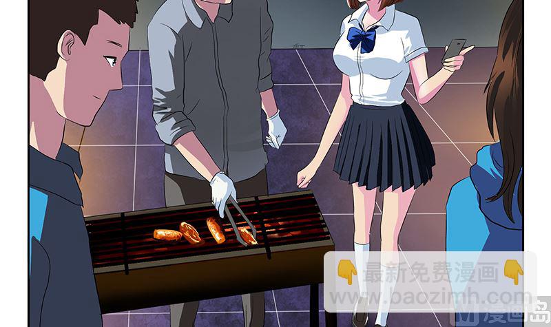🍼都市极品仙医 第146话 村霸 第6页
