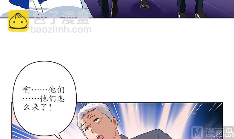 🍼都市极品仙医 第146话 村霸 第9页