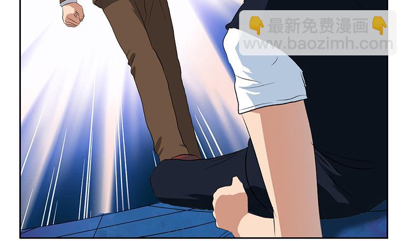 🍼都市极品仙医 第148话 吃醋的大小姐 第11页