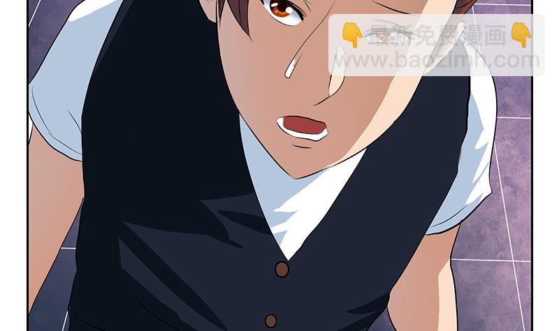 🍼都市极品仙医 第148话 吃醋的大小姐 第13页