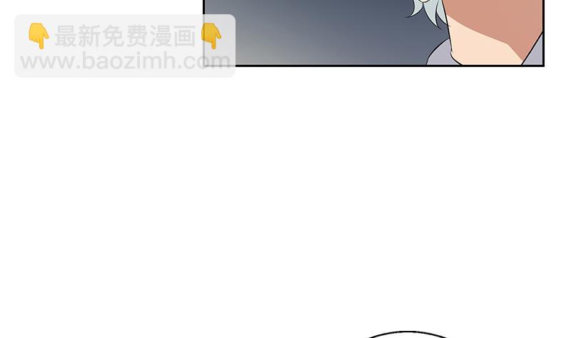 🍼都市极品仙医 第148话 吃醋的大小姐 第16页