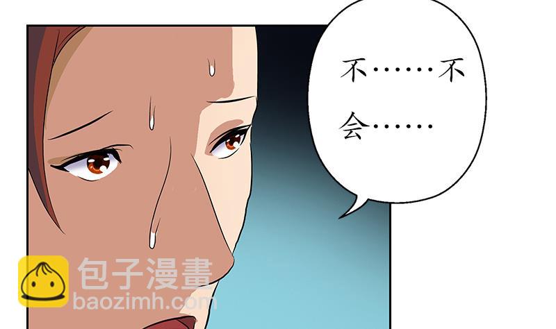 🍼都市极品仙医 第148话 吃醋的大小姐 第17页