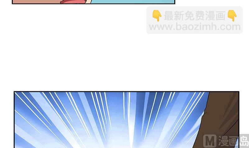 🍼都市极品仙医 第148话 吃醋的大小姐 第18页