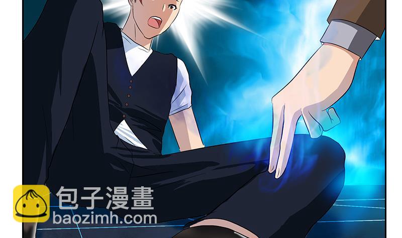 🍼都市极品仙医 第148话 吃醋的大小姐 第23页