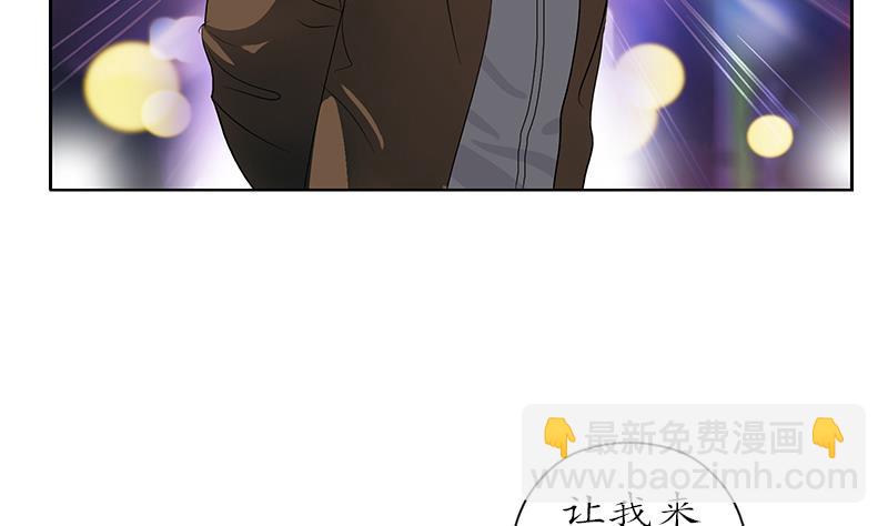 🍼都市极品仙医 第148话 吃醋的大小姐 第26页