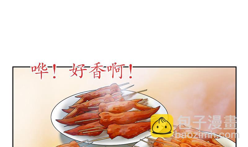 🍼都市极品仙医 第148话 吃醋的大小姐 第31页