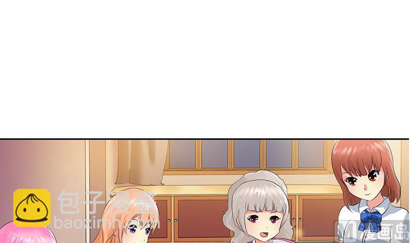 🍼都市极品仙医 第148话 吃醋的大小姐 第33页