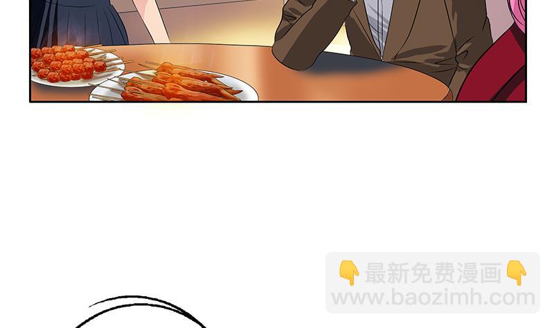 🍼都市极品仙医 第148话 吃醋的大小姐 第37页