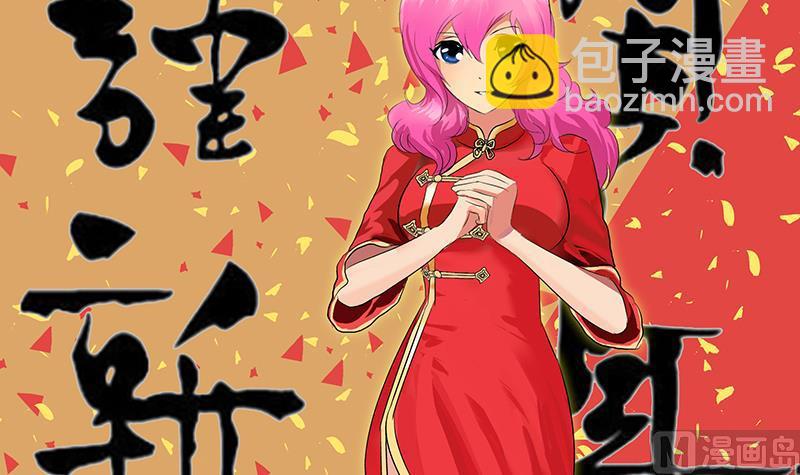 🍼都市极品仙医 第148话 吃醋的大小姐 第42页