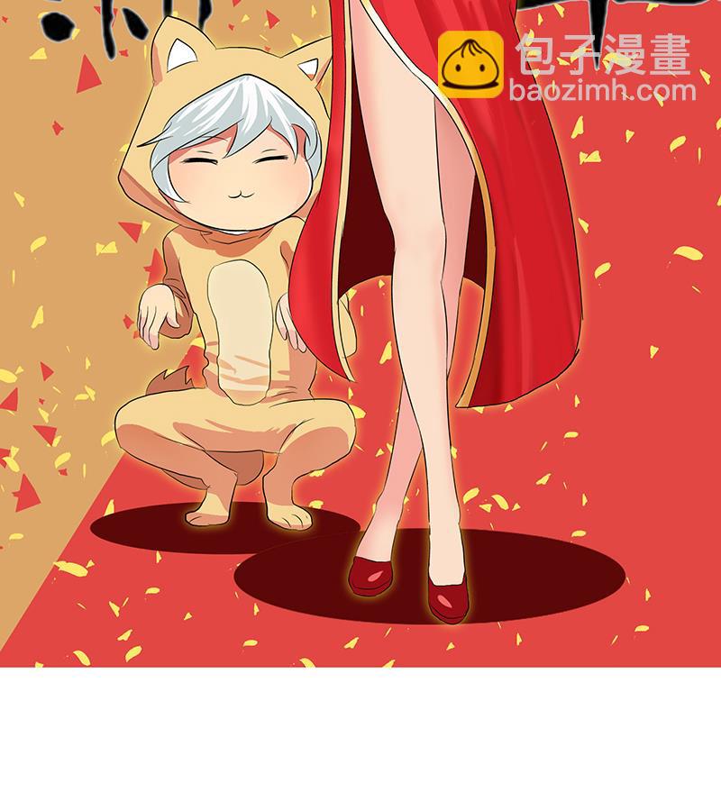 🍼都市极品仙医 第148话 吃醋的大小姐 第43页
