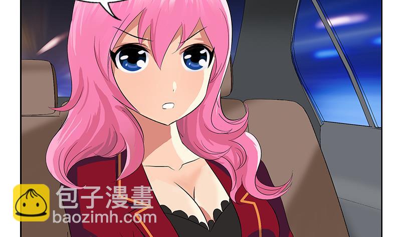 🍼都市极品仙医 第150话 杀气 第10页