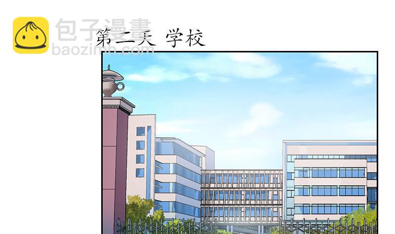 🍼都市极品仙医 第150话 杀气 第14页