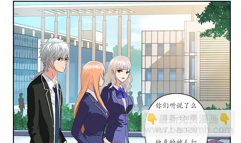 🍼都市极品仙医 第150话 杀气 第16页
