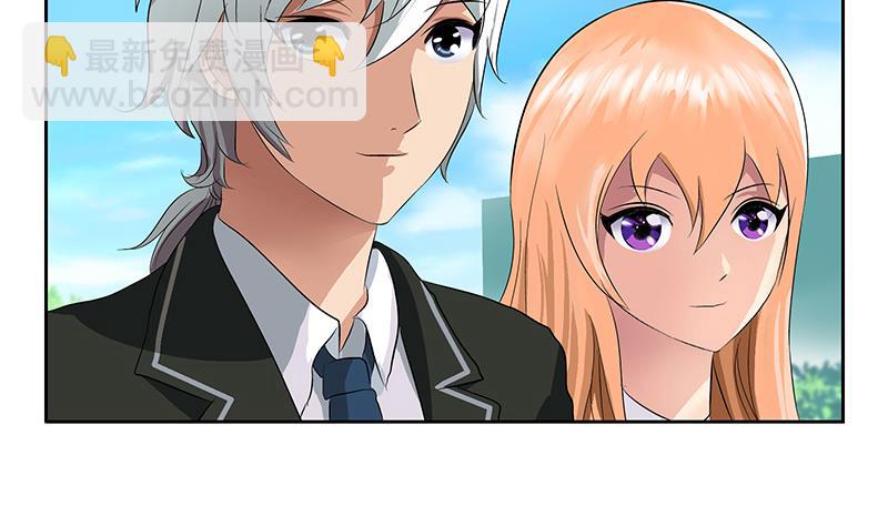🍼都市极品仙医 第150话 杀气 第19页