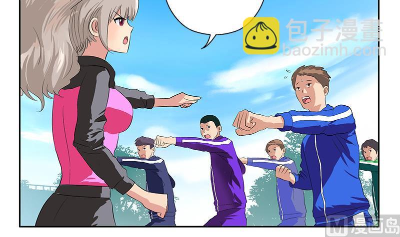 🍼都市极品仙医 第150话 杀气 第21页
