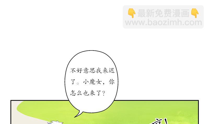 🍼都市极品仙医 第150话 杀气 第22页