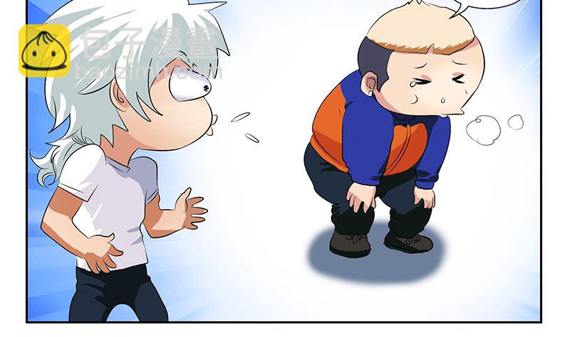 🍼都市极品仙医 第150话 杀气 第29页