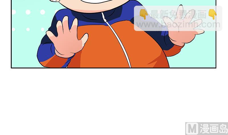 🍼都市极品仙医 第150话 杀气 第33页