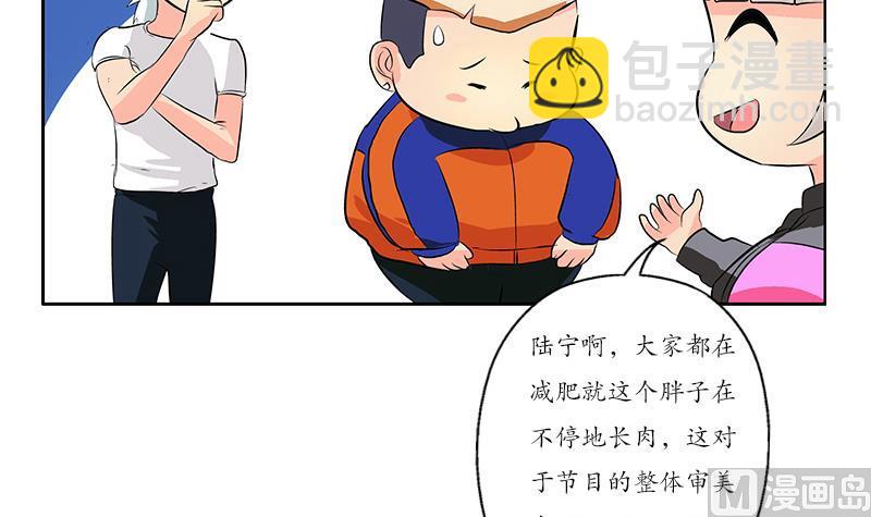 🍼都市极品仙医 第150话 杀气 第36页