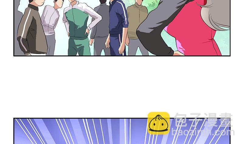 🍼都市极品仙医 第150话 杀气 第40页