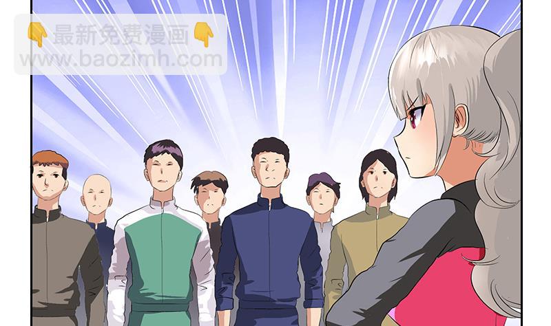 🍼都市极品仙医 第150话 杀气 第41页