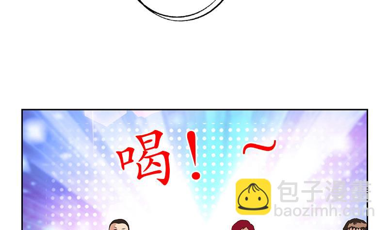 🍼都市极品仙医 第150话 杀气 第44页