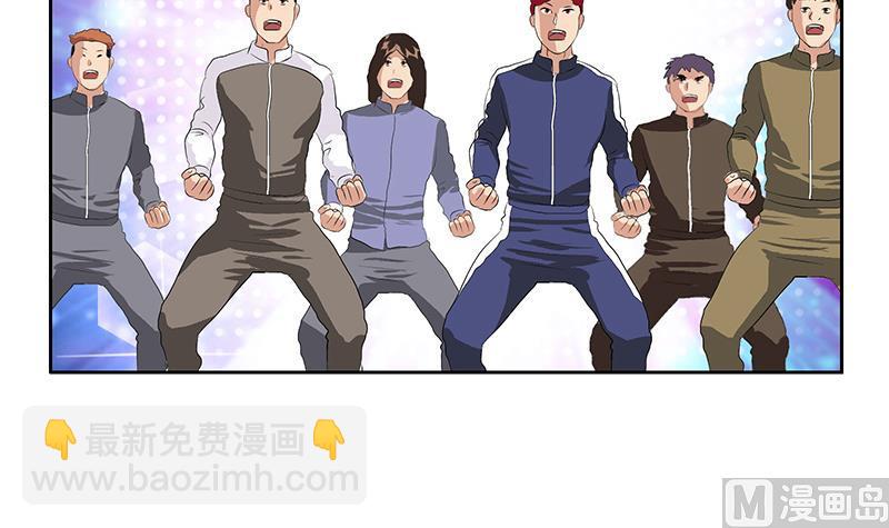 🍼都市极品仙医 第150话 杀气 第45页