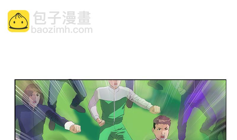 🍼都市极品仙医 第150话 杀气 第46页
