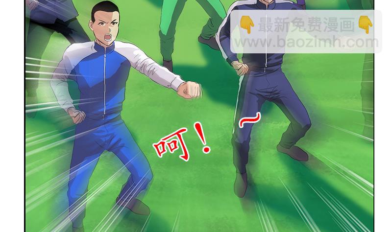 🍼都市极品仙医 第150话 杀气 第47页