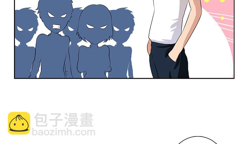 🍼都市极品仙医 第152话 宋玉莹的请求 第11页