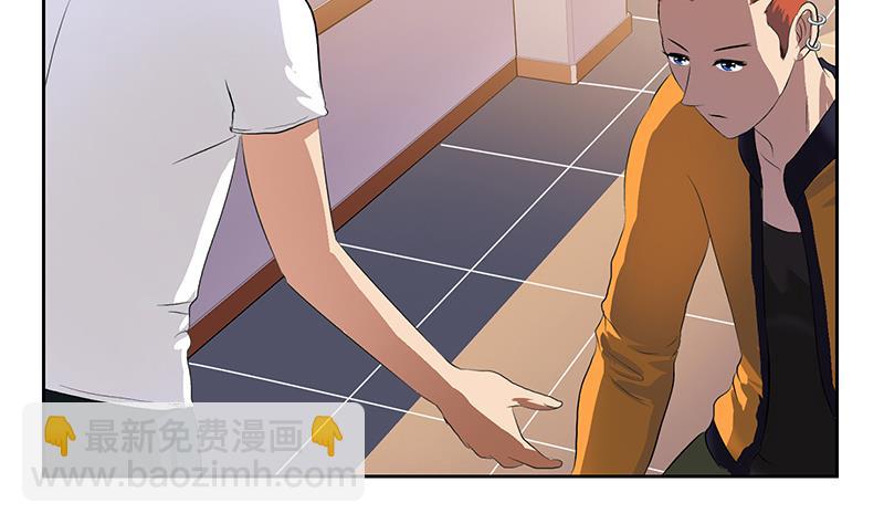 🍼都市极品仙医 第152话 宋玉莹的请求 第22页