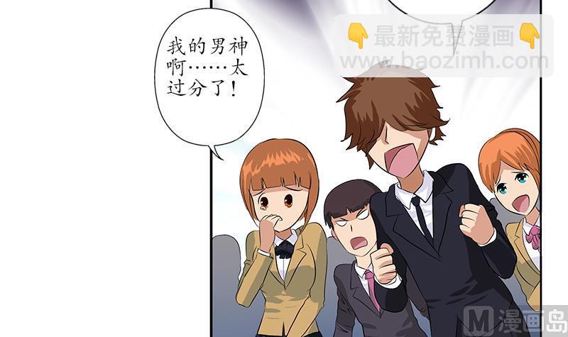 🍼都市极品仙医 第152话 宋玉莹的请求 第24页
