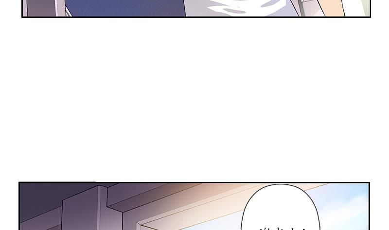 🍼都市极品仙医 第152话 宋玉莹的请求 第29页