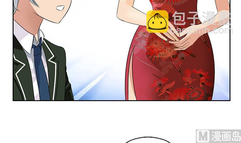 🍼都市极品仙医 第152话 宋玉莹的请求 第48页