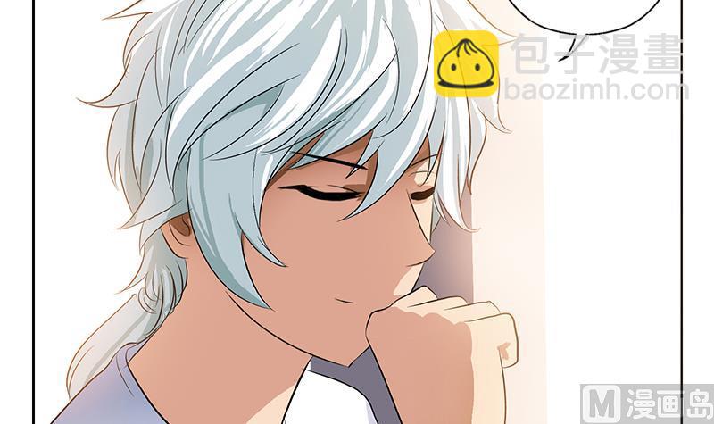 🍼都市极品仙医 第152话 宋玉莹的请求 第6页
