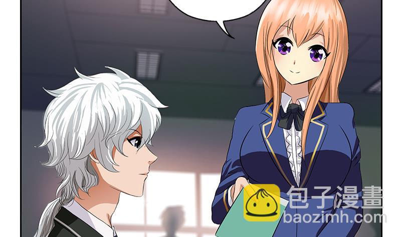 🍼都市极品仙医 第154话 受伤的秋之寒 第11页