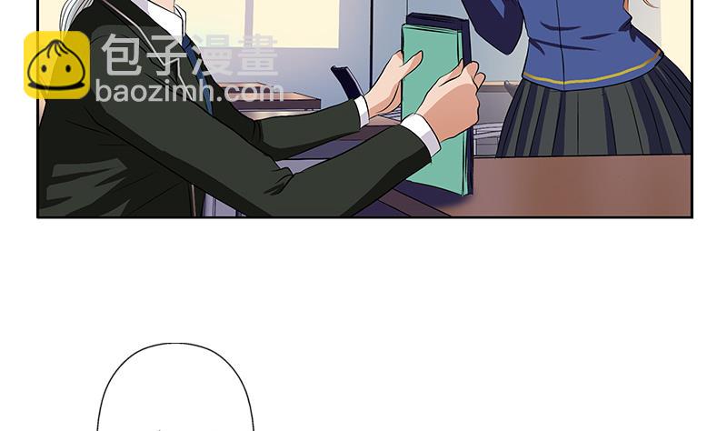 🍼都市极品仙医 第154话 受伤的秋之寒 第16页