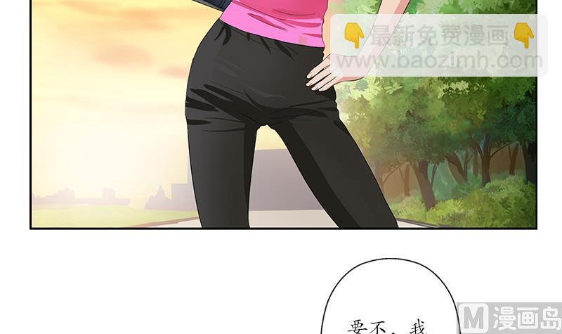 🍼都市极品仙医 第154话 受伤的秋之寒 第18页