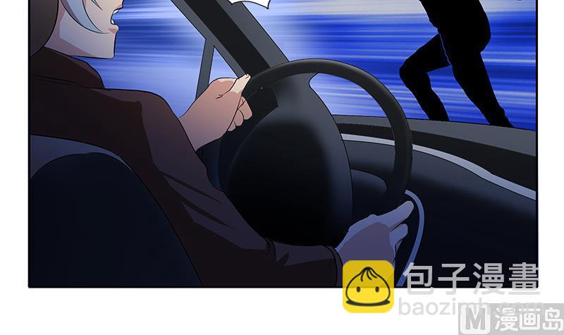🍼都市极品仙医 第154话 受伤的秋之寒 第36页
