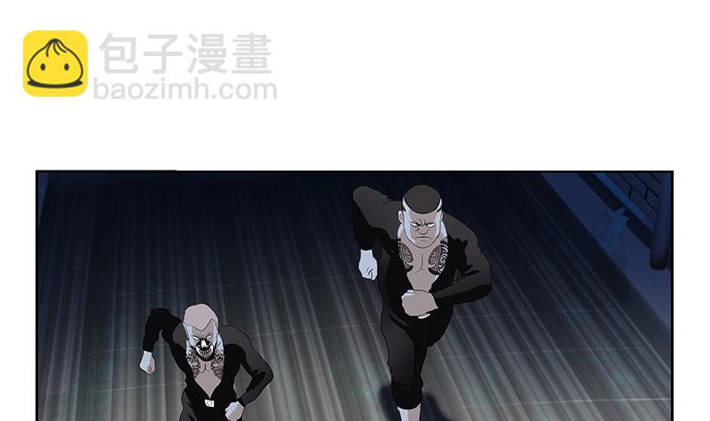 🍼都市极品仙医 第154话 受伤的秋之寒 第44页