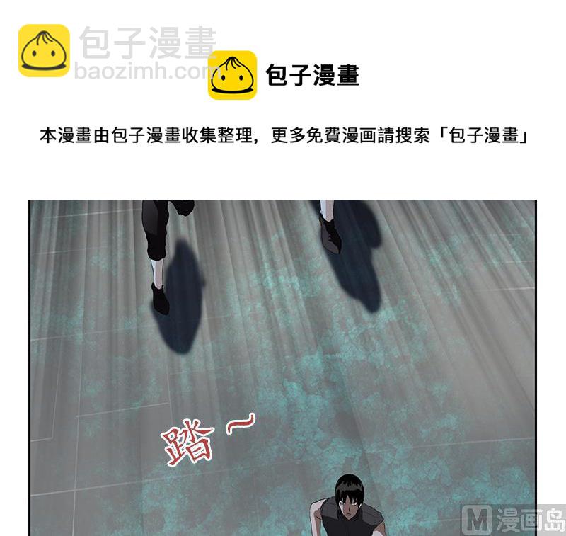 🍼都市极品仙医 第154话 受伤的秋之寒 第45页