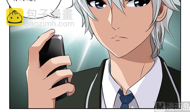 🍼都市极品仙医 第154话 受伤的秋之寒 第9页