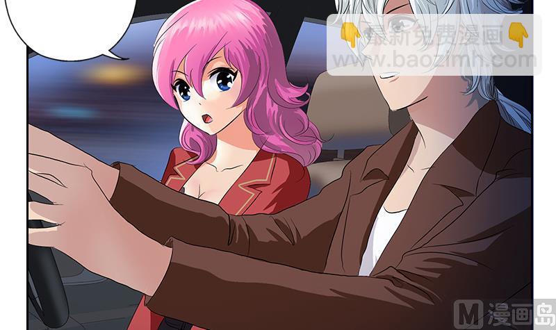 🍼都市极品仙医 第156话 宁家老祖 第15页