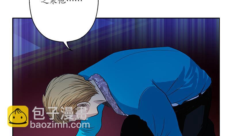 🍼都市极品仙医 第156话 宁家老祖 第34页