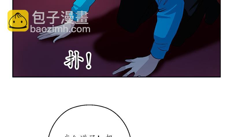 🍼都市极品仙医 第156话 宁家老祖 第35页