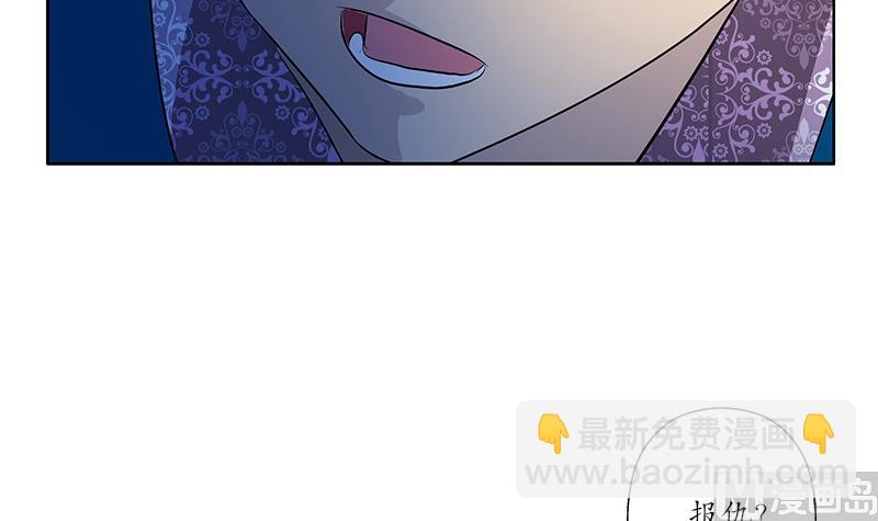 🍼都市极品仙医 第156话 宁家老祖 第42页