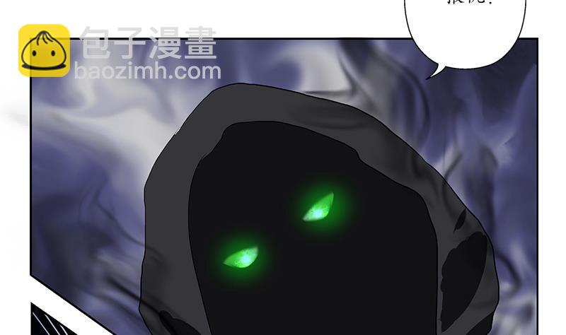 🍼都市极品仙医 第156话 宁家老祖 第43页