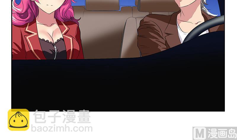 🍼都市极品仙医 第156话 宁家老祖 第9页