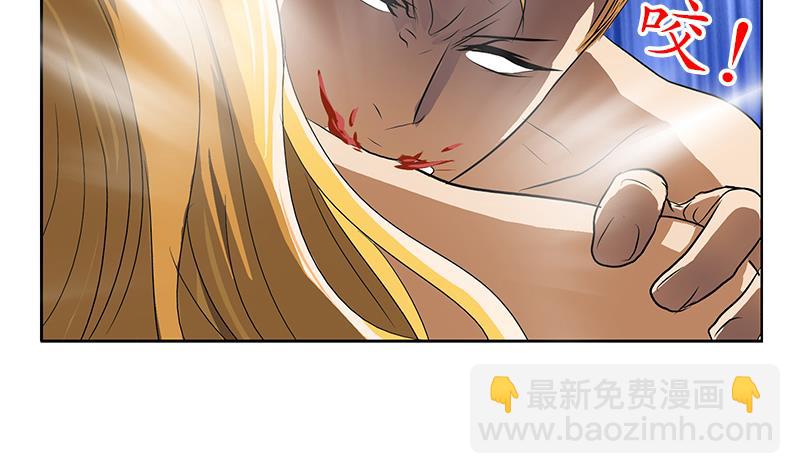 🍼都市极品仙医 第158话 老子废了你 第11页